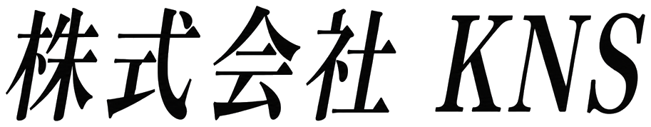株式会社KNS